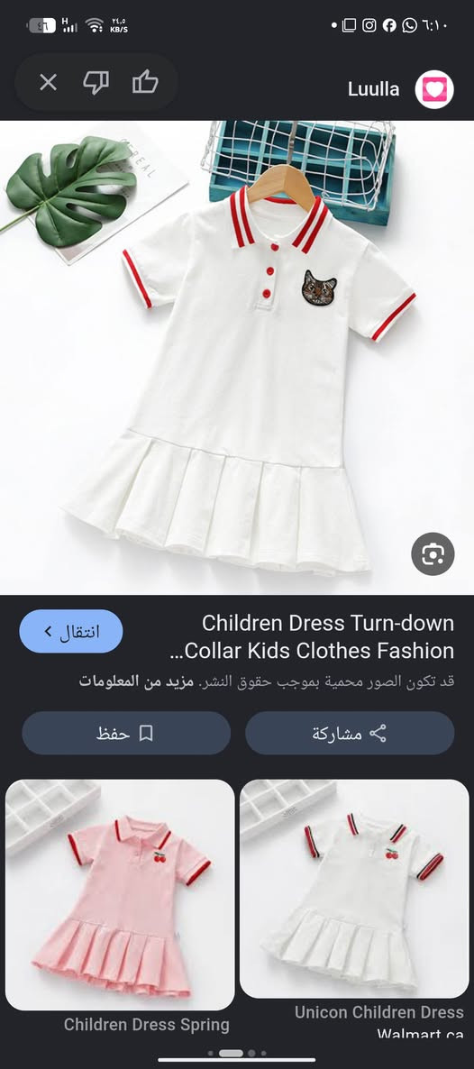 قطعه 4


**إذا كنت صاحب هذا الإعلان وتريد حذفه لأي سبب، رجاءا أرسل رسالة إلى الدعم الفني**