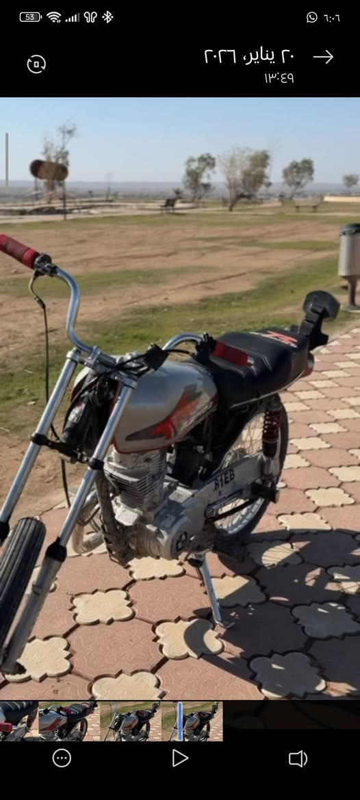 رابيدو 25 تعمير 675 بي مجال واتساب ***********
