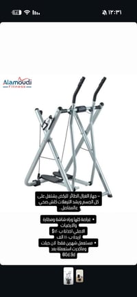 جهازين • ديكور منزلي • صور