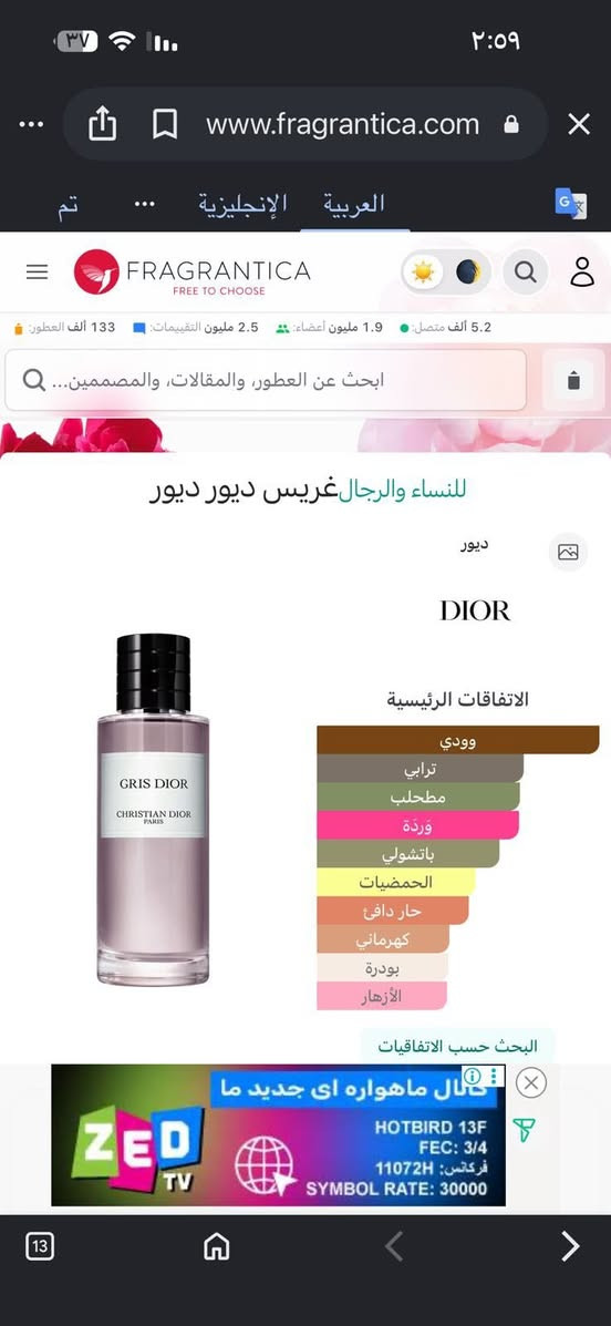 مرحبا حبايب عطور مال دبي كلهن اصلي اورجينال فحص امام المندوب اي اختلاف بالعطور ترجع الاسعار والاستفسار بالخاص يتوفر خدمه توصيل 🚚


**إذا كنت صاحب هذا الإعلان وتريد حذفه لأي سبب، رجاءا أرسل رسالة إلى الدعم الفني**