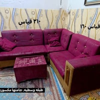 صوفا • كاونتر