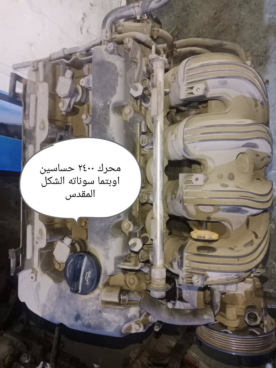 محركات وكيرات كوري منوع
بيع مع الشد والضمان
للاستفسار 
***********
