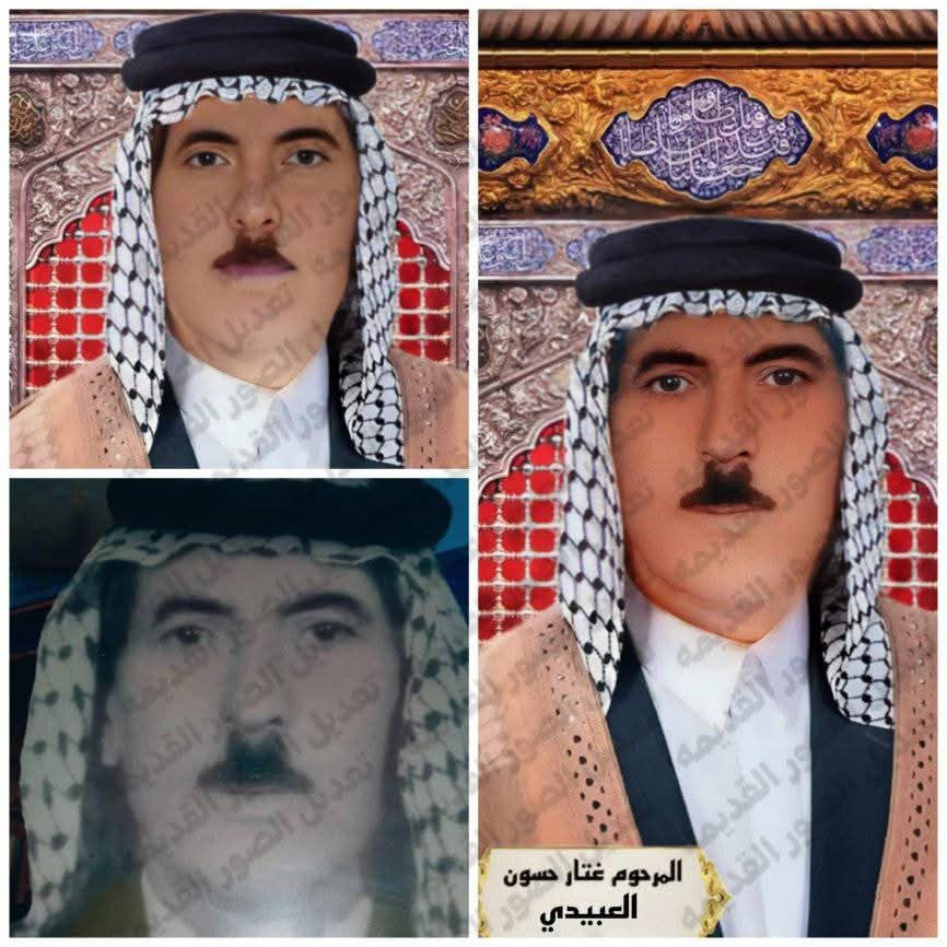 فقط (ب5 الاف دينار😍 ) 
تعديل الصورة القديمة وارجاعها كالاصلية  وتغيير الخلفية وتوضيحها 
وتصميم الصور وبوستات للاعلانات 😍 تنويه 🔴 لايتوفر طباعه ولا توصيل 
للاستفسار والحجز مراسلتنا عبر الصفحة أو واتساب ***********
