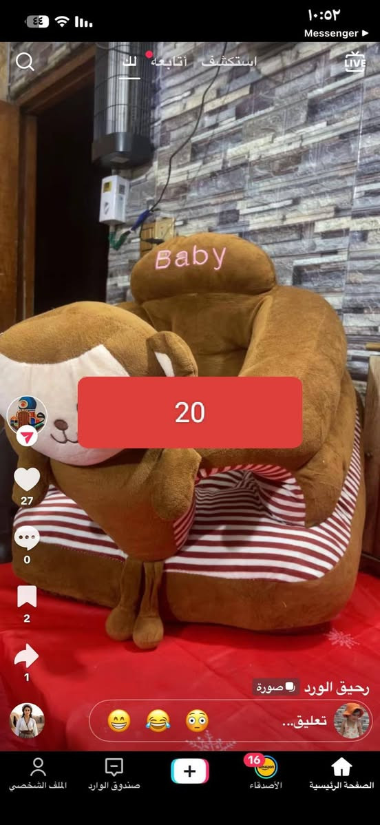 غراض اطفال و الأسعار موجوده على غراض البيع


**إذا كنت صاحب هذا الإعلان وتريد حذفه لأي سبب، رجاءا أرسل رسالة إلى الدعم الفني**