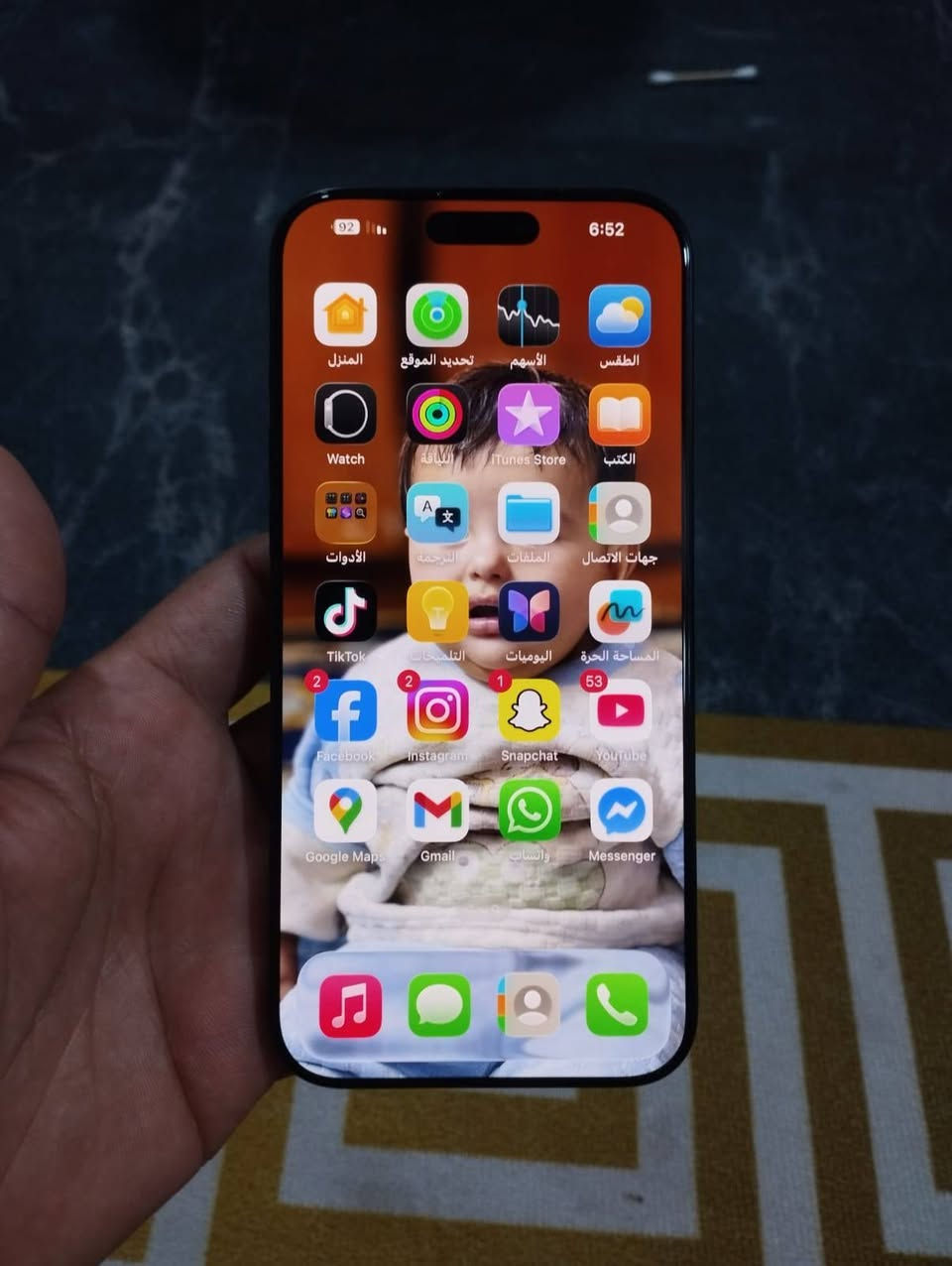 السلام عليكم ايفون 16ذاكره 256بطاريه 100دورات الشحن 150شرط لوك بعد بي ضمان ماستر السعر مليون و350 كارتونه موجود


**إذا كنت صاحب هذا الإعلان وتريد حذفه لأي سبب، رجاءا أرسل رسالة إلى الدعم الفني**