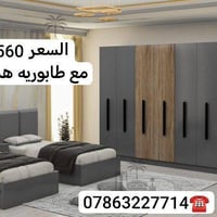 🇹🇷✨ شركة أرمينيا للأثاث التركي ✨🇹🇷 🏠 الفخامة التركية.. ذوق، راحة، وأنا...