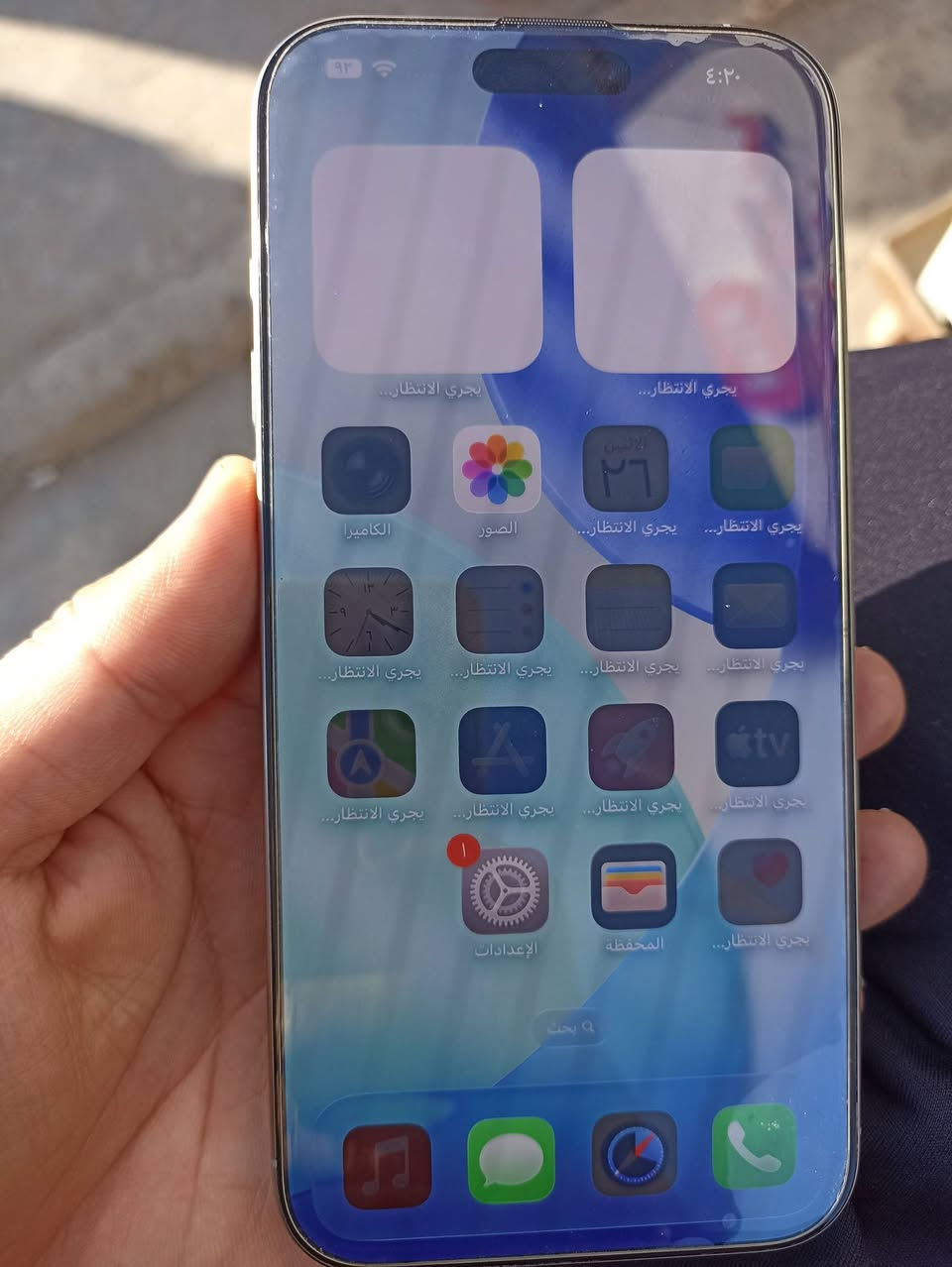 ايغون ١٦ برو ماكس ذاكره ٢٥٦ بطاريه ٩٢ الجهاز جديد نضافه ١٠٠ شرق اوسط ماستر الجهاز فقط وحده بدون باكيت سعره مليون و١٥٠ قفل بدون عمله .***********
