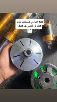 غراض تفصيخ مكاني كاظمية 07776717721