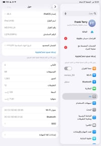 ايباد للبيع 11ذكره 128 عدد الدورات 28 بطاريه 100 بسعر 425 قفل قفل 0773...