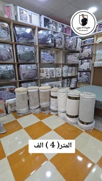 مفرش قنفات • مفروشات • طوزخورماتو