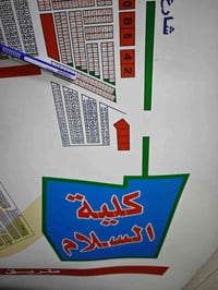 كفائات السيدية • ٢٠٠م • طابو ملك صرف