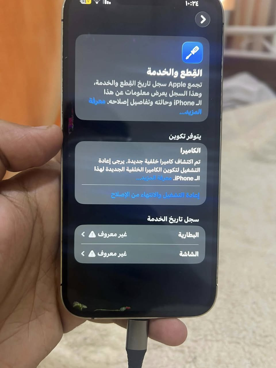 للبيع ١٣ برو ماكس ذاكره ٢٥٦ مطلي بذهب سعره ٤٢٥ مكاني بابل رقمي ***********
