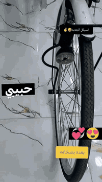 بايسكل للبيع سعر 130 بمجال من واسط من نعمانيه
***********
