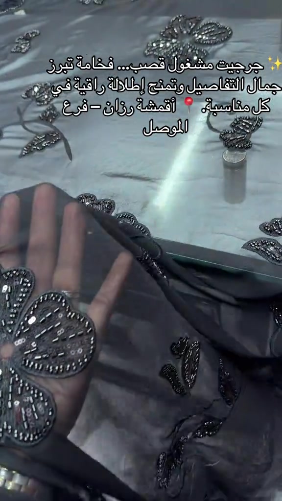 #جرجيت #شيفون #مليون_مشاهدة❤ #مشاهير_تيك_توك #لايكات 


**إذا كنت صاحب هذا الإعلان وتريد حذفه لأي سبب، رجاءا أرسل رسالة إلى الدعم الفني**