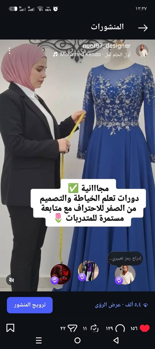 مجااانية بأدارة المصممة نور سعدون 
https://www.instagram.com/noor97_designer?igsh=MTY5Z3lpOG8zcW9jZA==

مراسلتي واتساب لتسجيل 
***********
