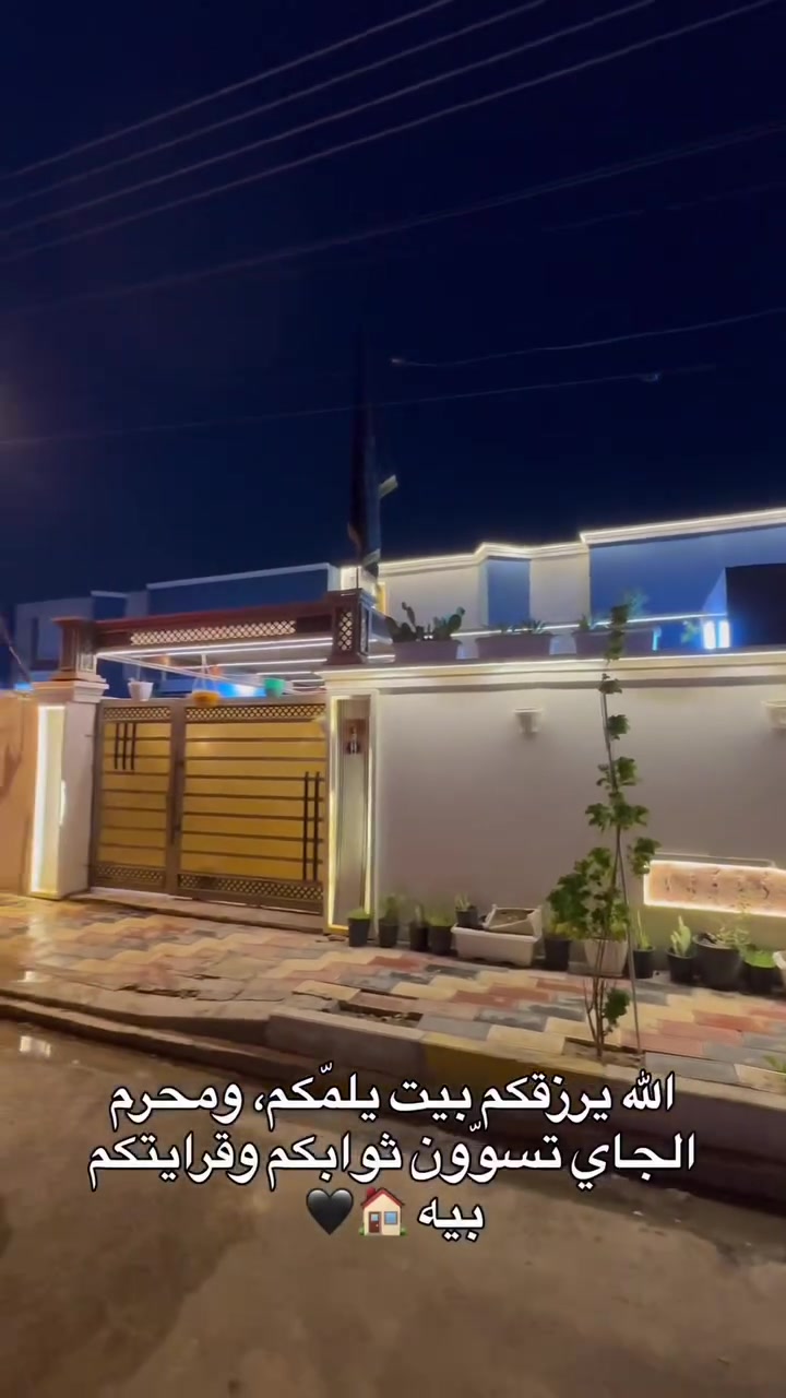🏡 للبيع – دار سكن طابو صرف

📍 العنوان: مجمع التسجيل العقاري

🔹 المساحة: 200 م²
🔹 طابق واحد

✨ تتكون من:
🛏️ غرفتين نوم
🛋️ صالة استقبال
🍽️ مطبخين
🚿 حمامات داخلية وخارجية
🚗 كراج سيارة
🌳 حديقة
📦 مخزن

📌 دار مناسبة للسكن العائلي وبموقع مميز قريب من جميع الخدمات.

💰 السعر: علق تم   🤝

📞 للتواصل:
عقارات الدناني
***********
***********
