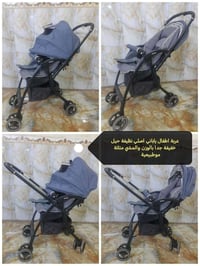 عربانة اطفال • عربانة • اطفال • جديدة • اصلي • متوفرة • الوان