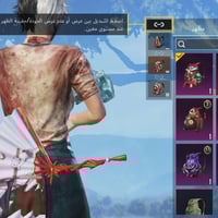 حساب ببجي • مستوى ٥٦