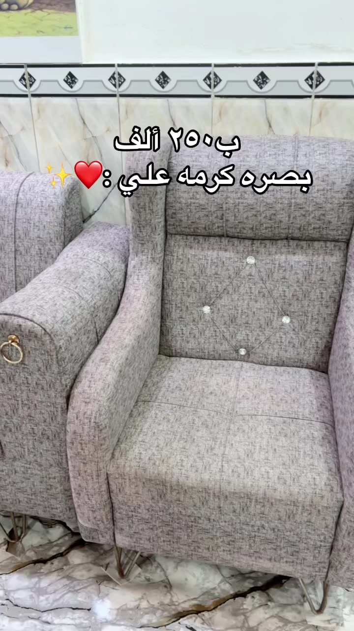 بصره كرمه علي السوق الجديد نضيفات كلشي مابيهم بس محتاج


**إذا كنت صاحب هذا الإعلان وتريد حذفه لأي سبب، رجاءا أرسل رسالة إلى الدعم الفني**