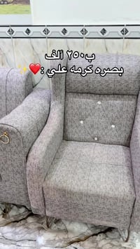 بصره كرمه علي • كنب • نضيفات