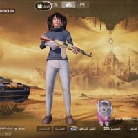 حساب ببجي • ناصرية مركز • المجموعة62