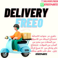 ادمن وافق فدوة باب رزقي