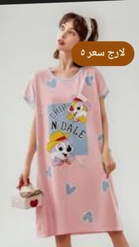 تراكات شي ان • مقاسات بالصور