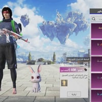 حساب ببجي • سكنات ٦٧ • انفورات ٤