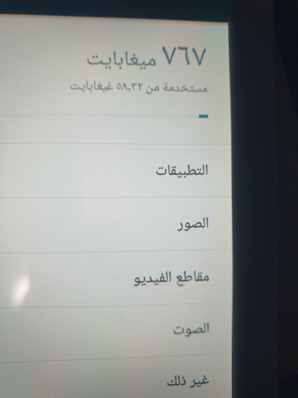 تابلت جديد دبل سيم كارت 
ذاكيرا 64
السعر30الف
المكان كرادة..بغداد 
لا يتوفر توصيل بغداد, العراق


**إذا كنت صاحب هذا الإعلان وتريد حذفه لأي سبب، رجاءا أرسل رسالة إلى الدعم الفني**