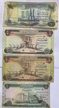 مزاد • عملات ورقية عراقية • السبعينيات والثمانينيات