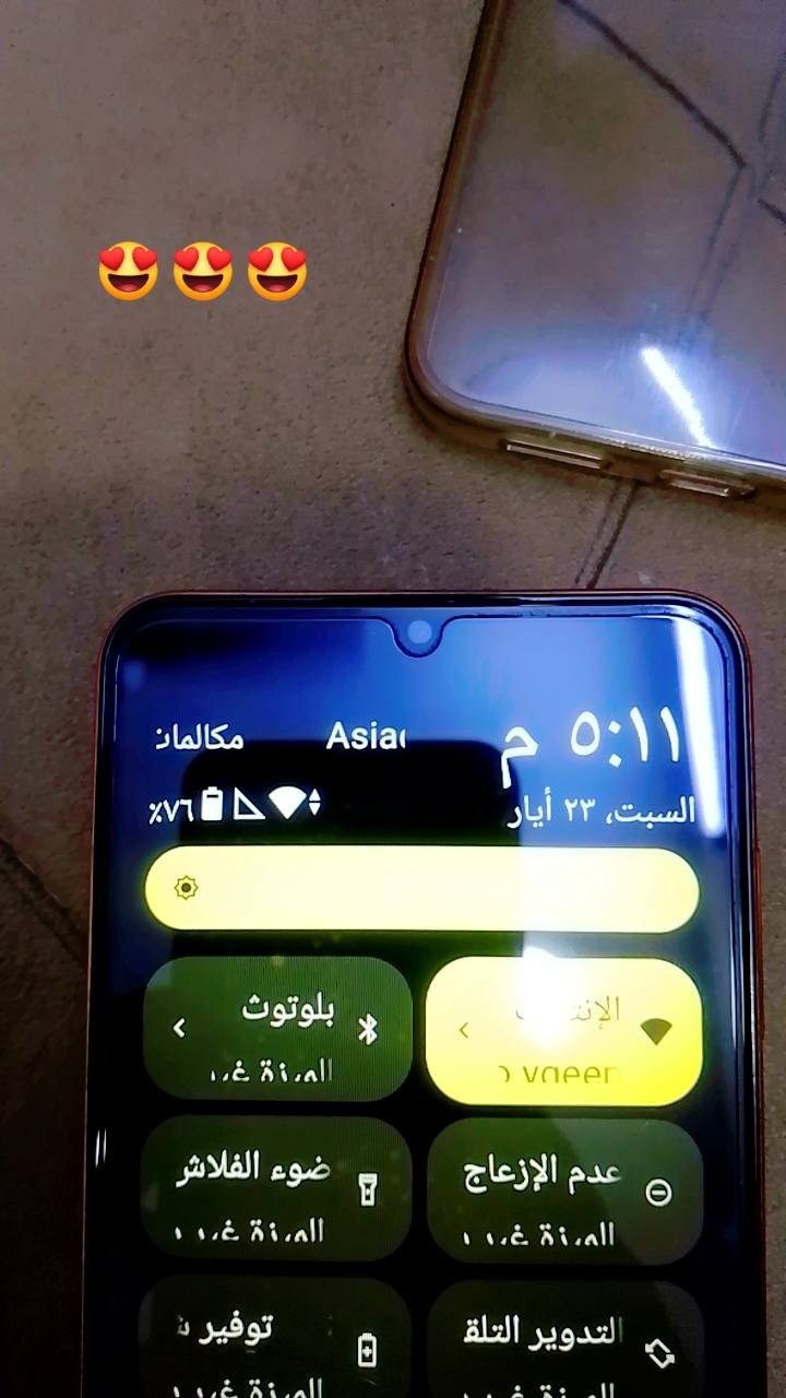للبيع موبايل اسمك A26 Ultra  ذاكره 128 بطاريه 5160 مكان بغداد البلديات هذا رقمي بيه واتساب ***********
