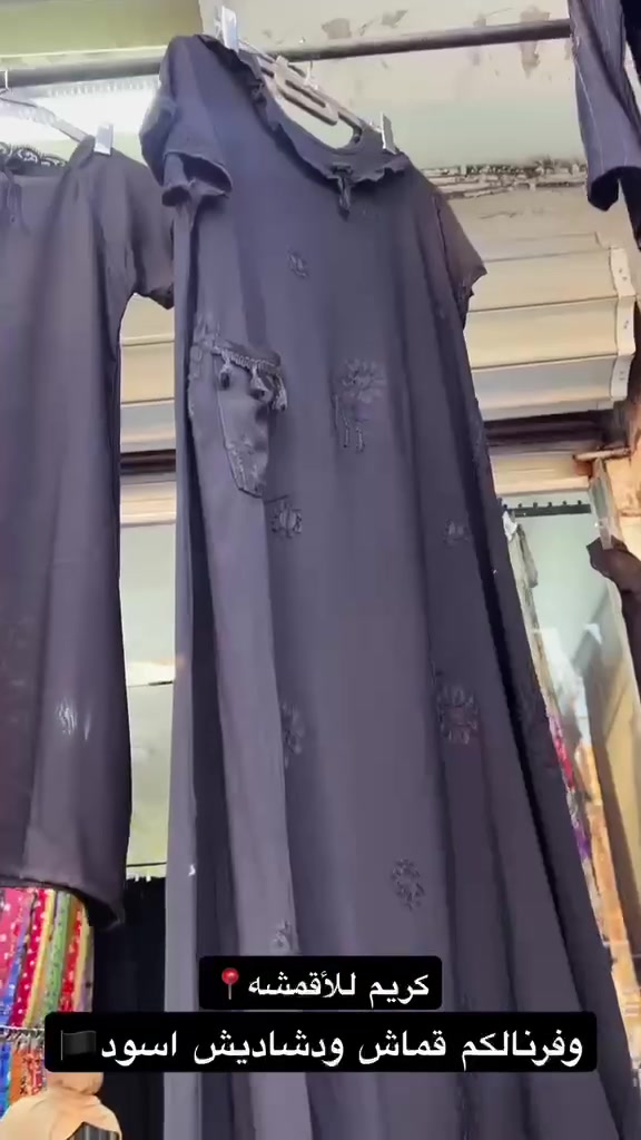 حي البساتين شارع شيخ منهل الكعبي قرب مرطبات كريم سفبيح جيران سنتر مهند الموبيلات @الجميع


**إذا كنت صاحب هذا الإعلان وتريد حذفه لأي سبب، رجاءا أرسل رسالة إلى الدعم الفني**