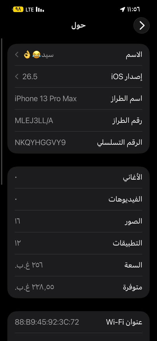 للبيع مستعجل على مكفول كفالة عاملة قيم وخذ بس لي يكسر بي لاع يرأسني***********
