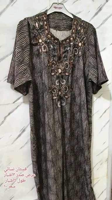 فستان نسائي أنيق 🌸
تصميم مريح وخفيف على الجسم
تطريز راقي يبرز جمال الصدر
قياس :XXL
📏 القياس: عرض الصدر 63 سم
📏 الطول: 126 سم
💰 السعر: 10,000


**إذا كنت صاحب هذا الإعلان وتريد حذفه لأي سبب، رجاءا أرسل رسالة إلى الدعم الفني**