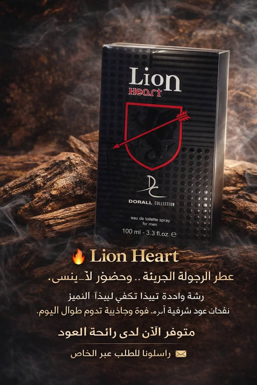 قطعتين ١٥ الف
✨ تميّزي بثبات ورائحة لا تنسى.


**إذا كنت صاحب هذا الإعلان وتريد حذفه لأي سبب، رجاءا أرسل رسالة إلى الدعم الفني**