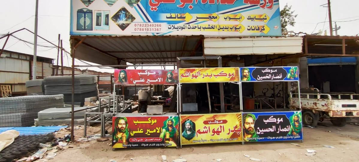 ميز موكب تفصال حديد سعره 90 التريد تتواصل على هذه رقم ***********
