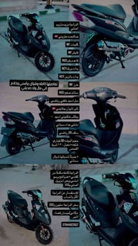 ماكس عدله كفاله عامه تزويد كامل لاخير /اني مكلف بنشر دراجه مال صديقي س...