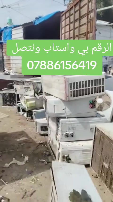 @


**إذا كنت صاحب هذا الإعلان وتريد حذفه لأي سبب، رجاءا أرسل رسالة إلى الدعم الفني**