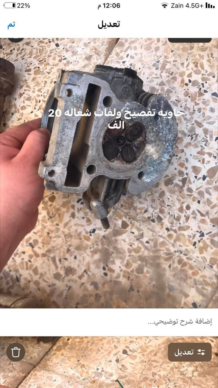 توصيل موجود ***********
