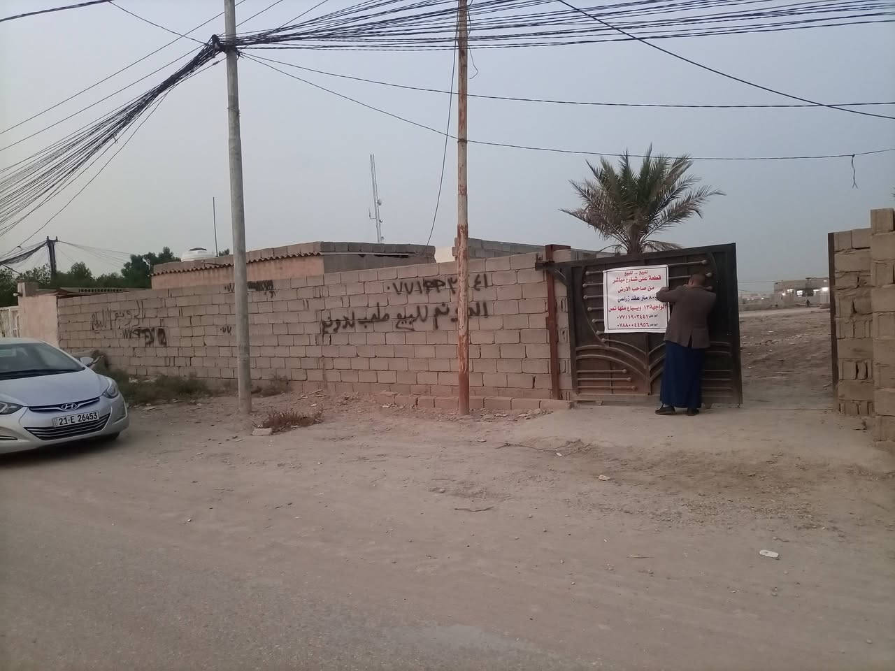 قطع للبيع وره جامعة فريحه عقد زراعي 117 سعر 100متر6مليون الموقع الشبانات بزل رابع للستفسار عل رقم ***********
