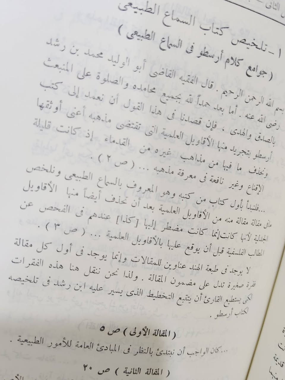 500ج


**إذا كنت صاحب هذا الإعلان وتريد حذفه لأي سبب، رجاءا أرسل رسالة إلى الدعم الفني**