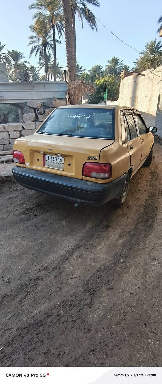 عليه بس غرامه ورقتين ينزلن من حسابه كربلاء, العراق


**إذا كنت صاحب هذا الإعلان وتريد حذفه لأي سبب، رجاءا أرسل رسالة إلى الدعم الفني**