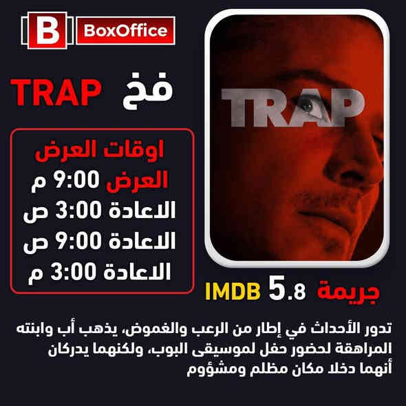 💥باقة رائعه من اقوى الافلام المنوعة
💥 النسخة العائلية 💥
🔥 سهرتكم  اليوم  #الاربعاء 
👈 على قناة برافو بوكس اوفس
👈 قناة  Bravo BoxOffice

🔷اشترك الآن اوجدد اشتراكك 
لا تفوت المتعة للاشتراك ⤵️
موبايل📞/ ***********
موبايل📞/ ***********

واتساب📱/  https://wa.me/9647723052858

مشاهدة طيبة اتمناها لكم
👈 اختار الشبكة الصح وخليك انيق 💪
🤠 #ينابيع_سومر_الرابعة 😎
