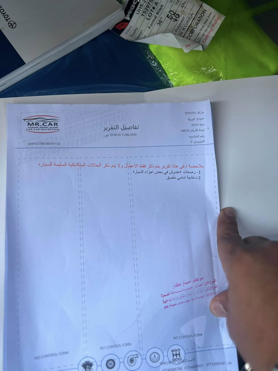 سلام عليكم شباب كورلا موديل 2024 هايبرد  ماشيه39 سياره جديده كلش مكفوله من صبغ وتبديل سونار مع المنشور داخل لاحمر سياره فول فتحه بصمه مكاني بلديات يريد يعرف تفاصيل على الرقم *********** سعر 149 بيه مجال
