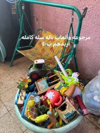 خاص • متفرقات