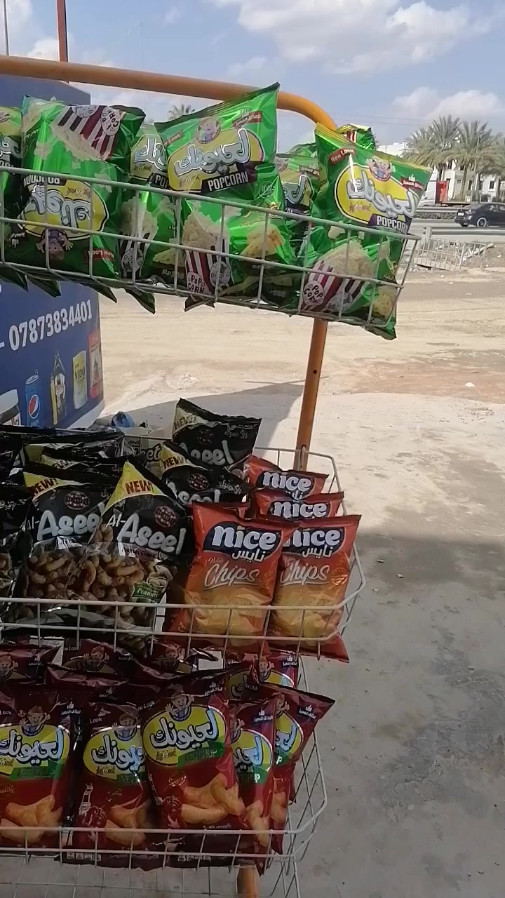 أغراض أسواق للبيع بسعر مناسب المكان خدمي سريع الغزاليه جهة البكريه *********** ***********
