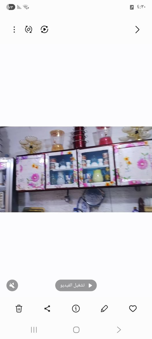 مواد منزليه للبيع....***********
