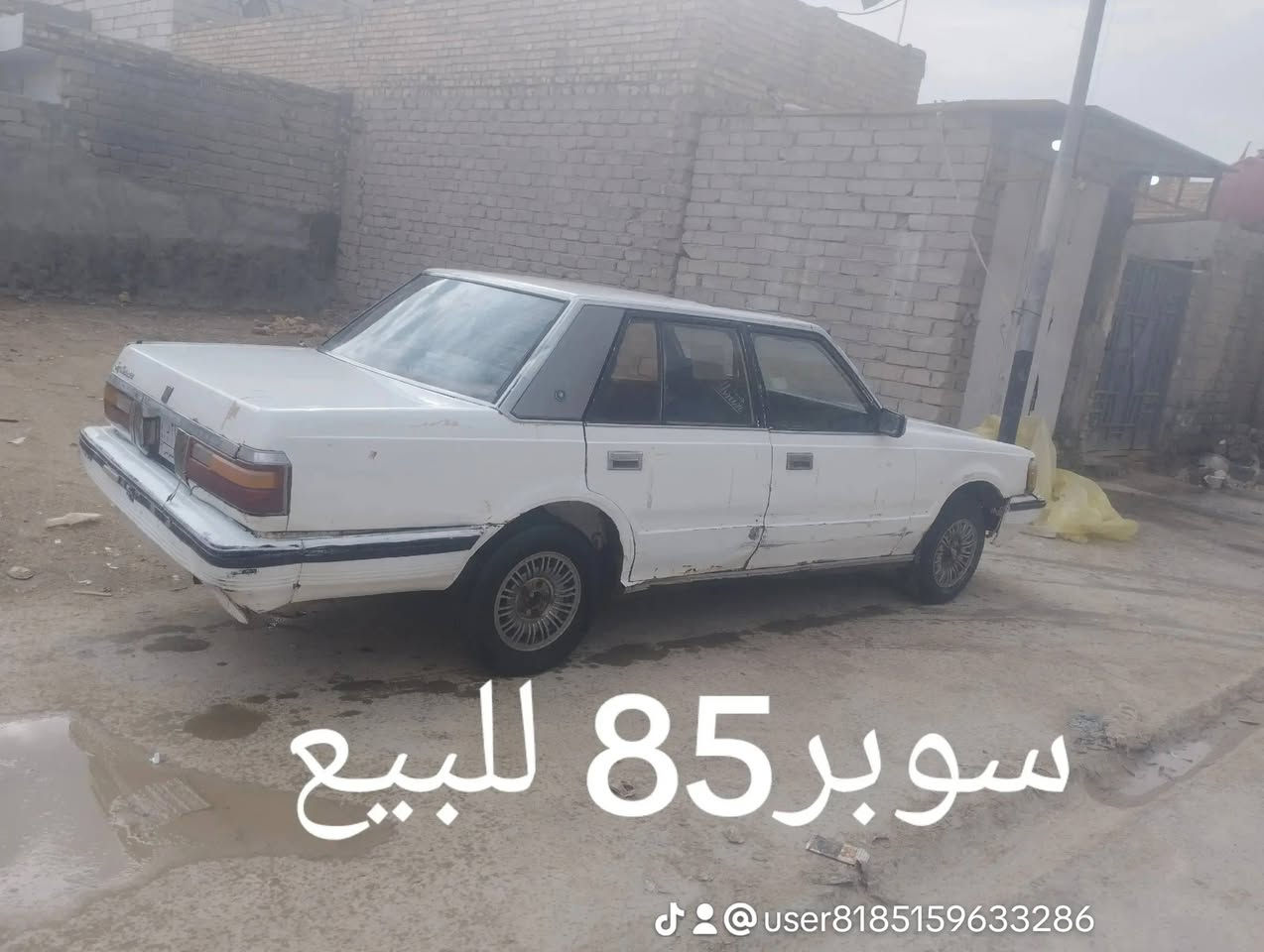 سلام عليكم سوبر للبيع رقم انبار ***********
