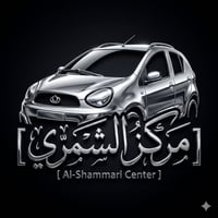 🌙 رمضان كريم وكل عام وأنتم بخير 🌙 ♥️ يا الله ♥️  🚗مركز وكماليات الشمري...