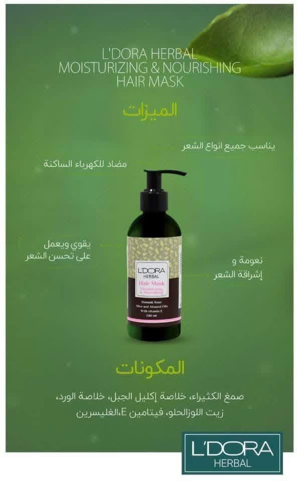 توفرت منتجات ايرانيه.  من افضل المنتجات خاليه من المواد الكميائية


**إذا كنت صاحب هذا الإعلان وتريد حذفه لأي سبب، رجاءا أرسل رسالة إلى الدعم الفني**
